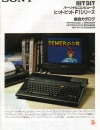 MSX_F1.jpg