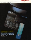 MSX_WAVY70FD.jpg