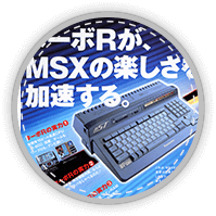 Pub_matos_jap
