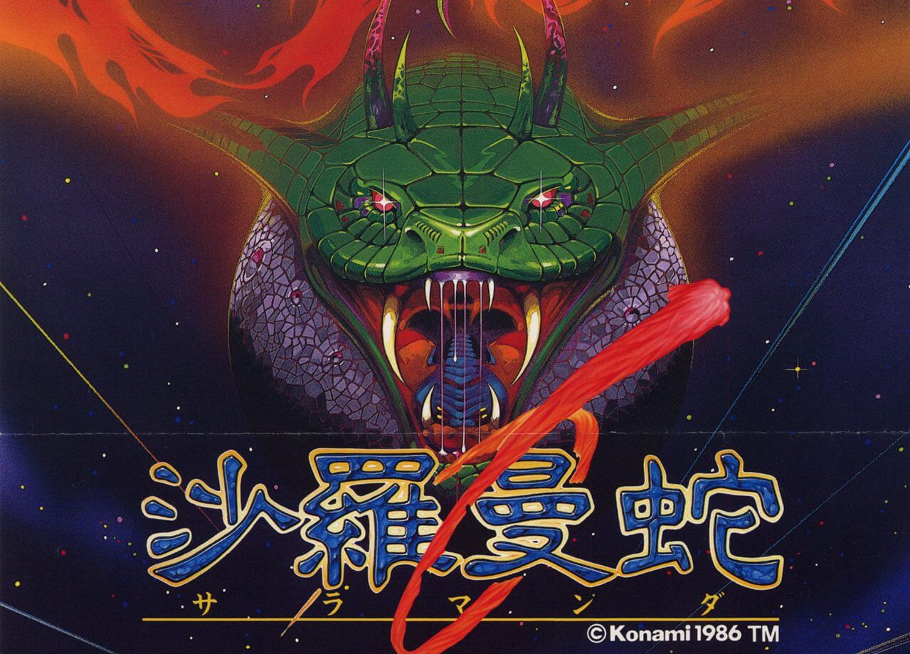 Salamander – 沙羅曼蛇 – Konami – Enfin un vrai scrolling !