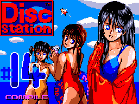 * MSX * LE STANDARD DU FUTUR  - Page 4 Disc-Station-14