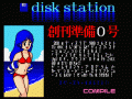 Disc Station #00