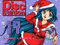 Disc Station #19
