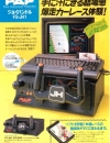 msx-1.jpg