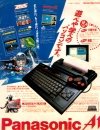 Publicité japonaise pour le Panasonic A1.