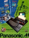 Publicité japonaise pour le Panasonic A1.
