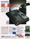 Mitsubishi - ML-TS2H