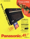 Panasonic A1-F