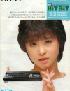 Publicité japonaise pour le Sony HB-75