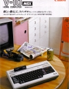 Publicité japonaise pour Canon V-10 sorti en 1983