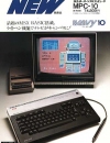 mpc_10.jpg