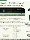 palcom_ER101.jpg