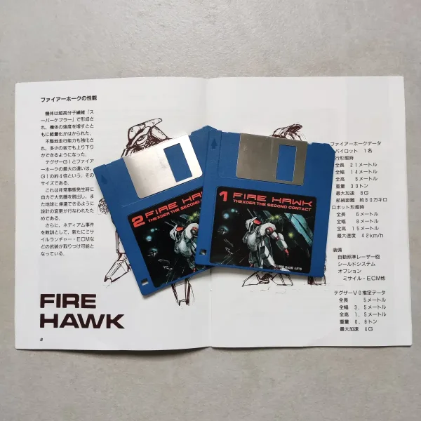 Fire Hawk – Thexder 2 – Image 3
