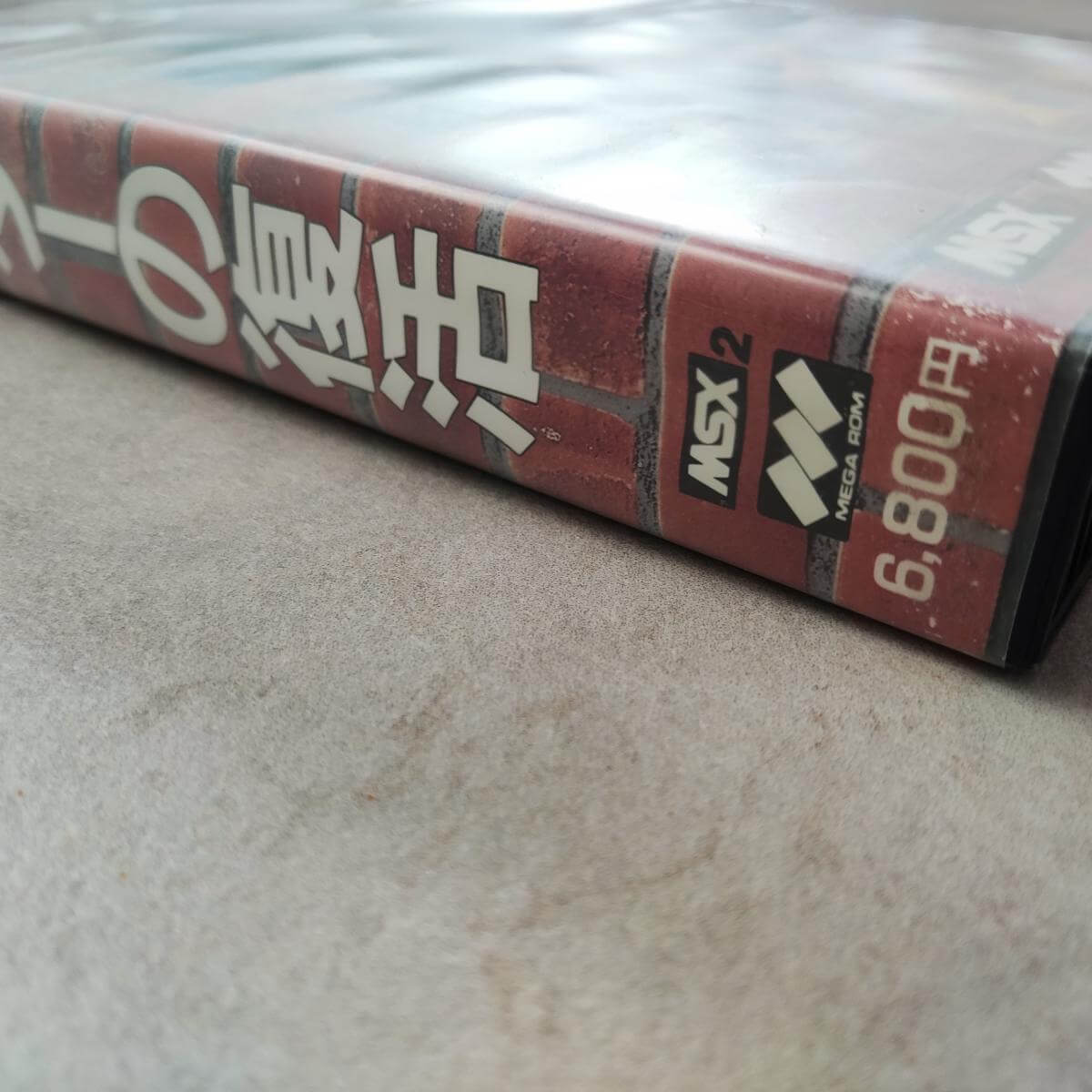 The Return of Ishtar – Image 11