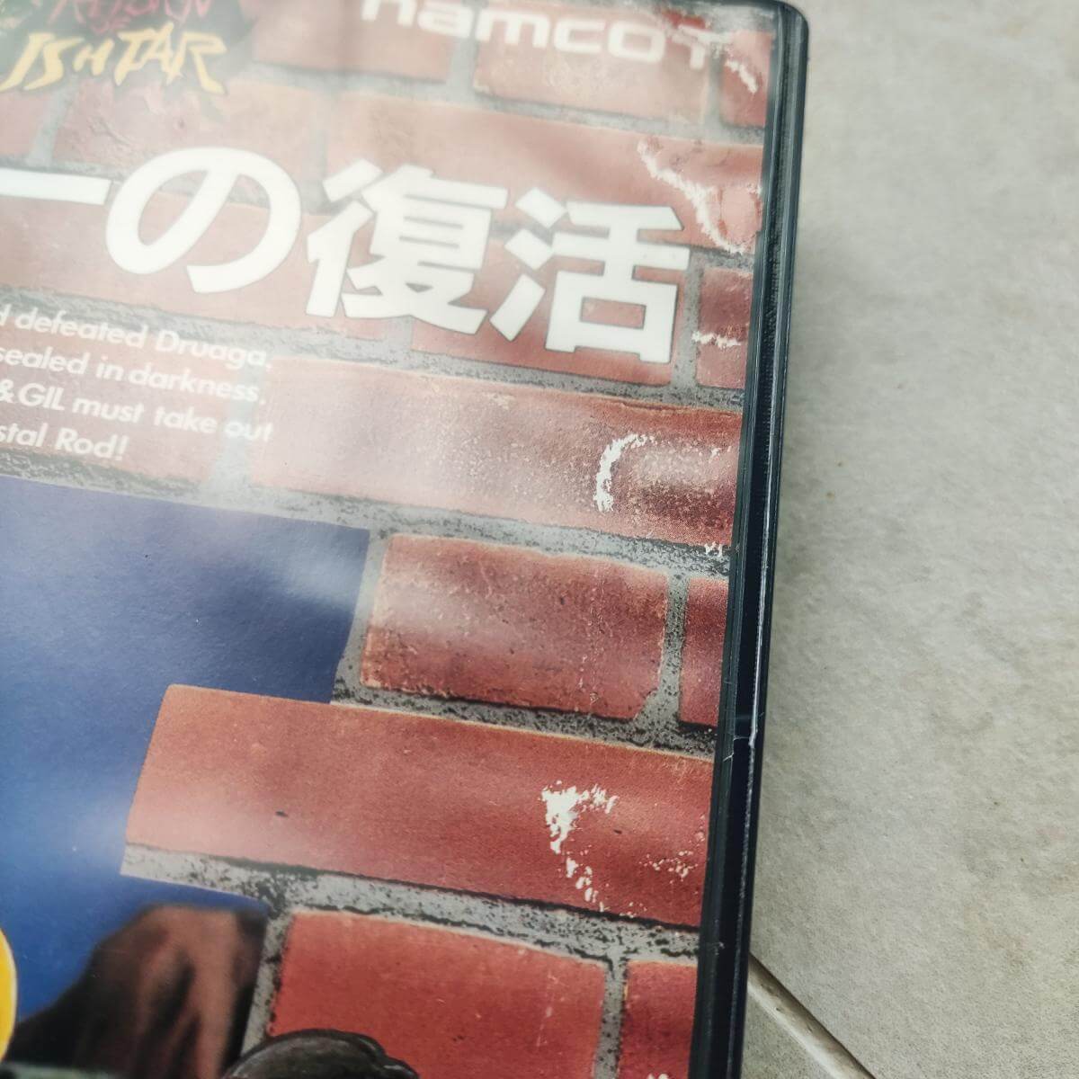 The Return of Ishtar – Image 10