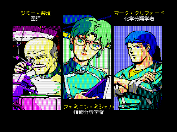 Psy-O-Blade – Image 24