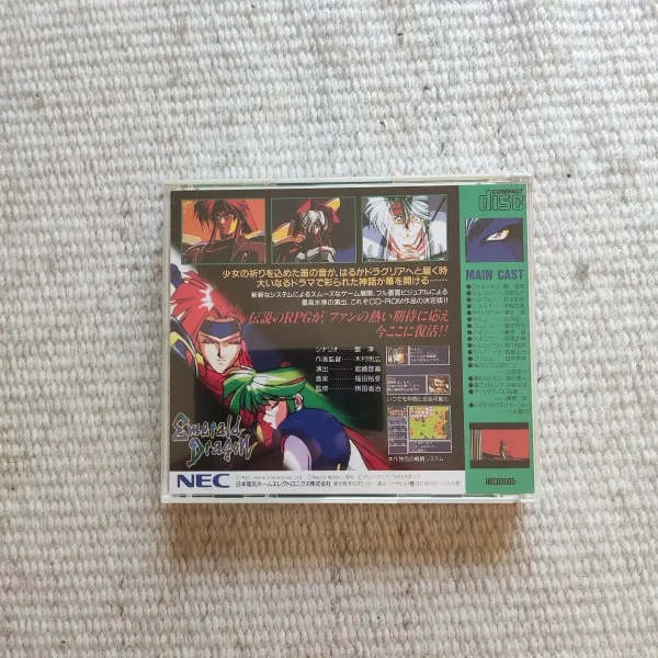 Emerald Dragon – Image 4
