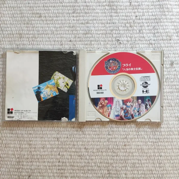 Burai – Image 2