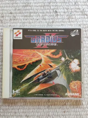 Gradius II - Gofer no Yabo
