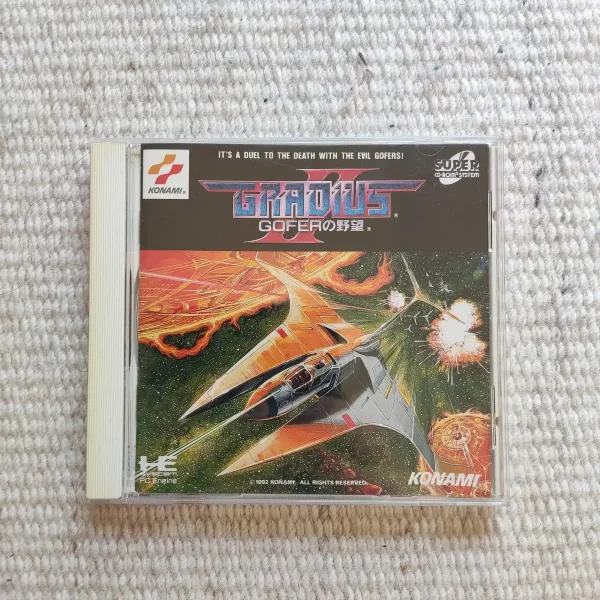 Gradius II - Gofer no Yabo