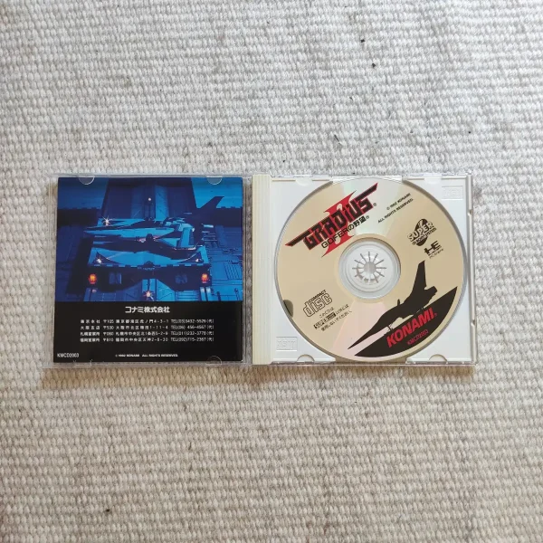 Gradius II - Gofer no Yabo – Image 2