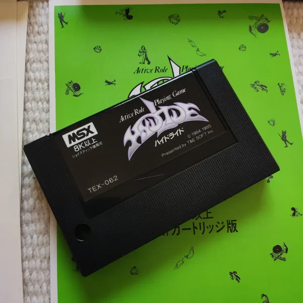 Hydlide (Rom) – Image 6