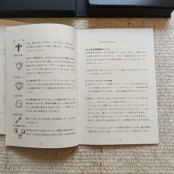 Hydlide (Rom) – Image 5