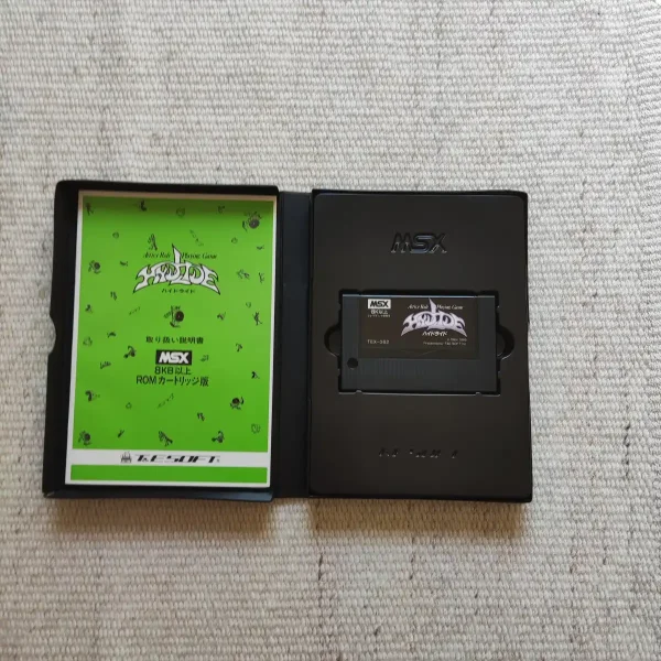 Hydlide (Rom) – Image 4