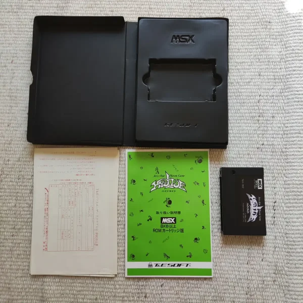 Hydlide (Rom) – Image 3