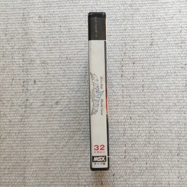 Hydlide (K7) – Image 2