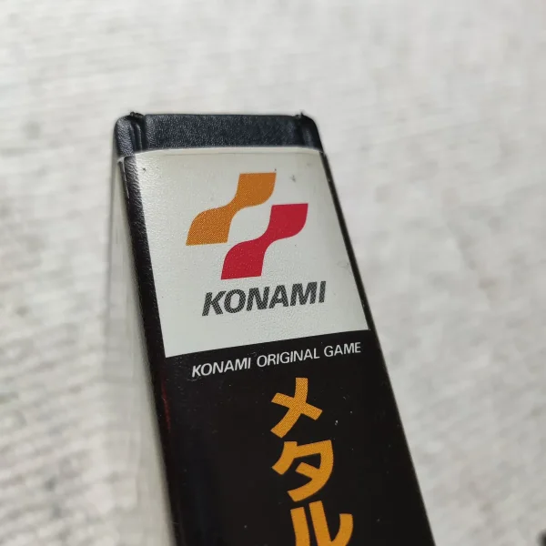 Metal Gear 2: Solid Snake – Image 2