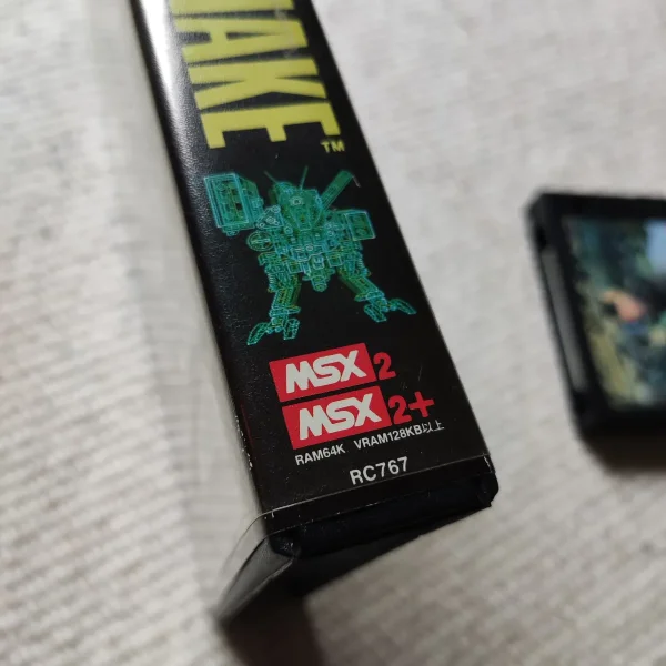 Metal Gear 2: Solid Snake – Image 6
