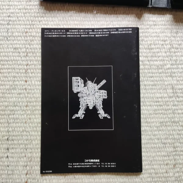 Metal Gear 2: Solid Snake – Image 7
