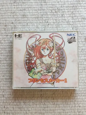 Princess Maker 1