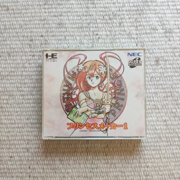 Princess Maker 1