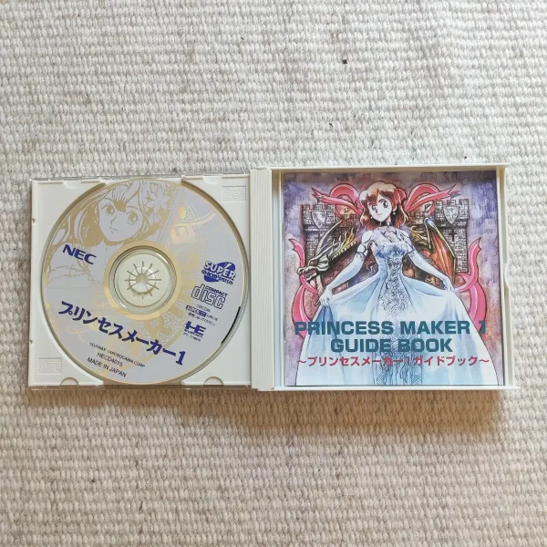 Princess Maker 1 – Image 2
