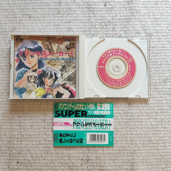Princess Maker 1 – Image 4