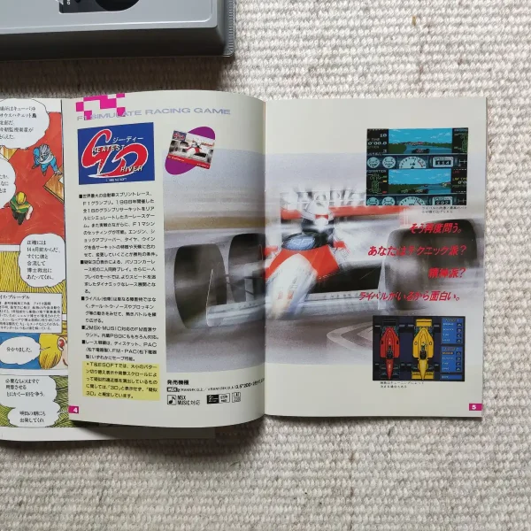 Psy-O-Blade – Image 13