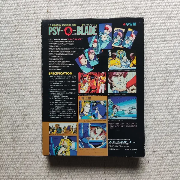 Psy-O-Blade – Image 15