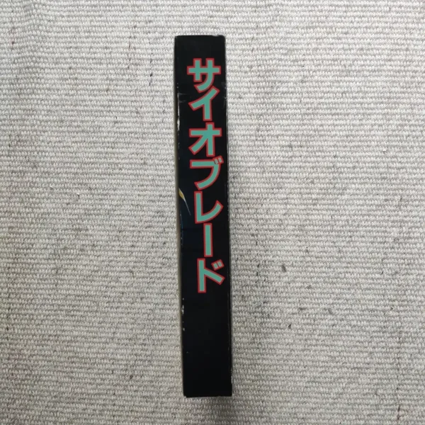 Psy-O-Blade – Image 5