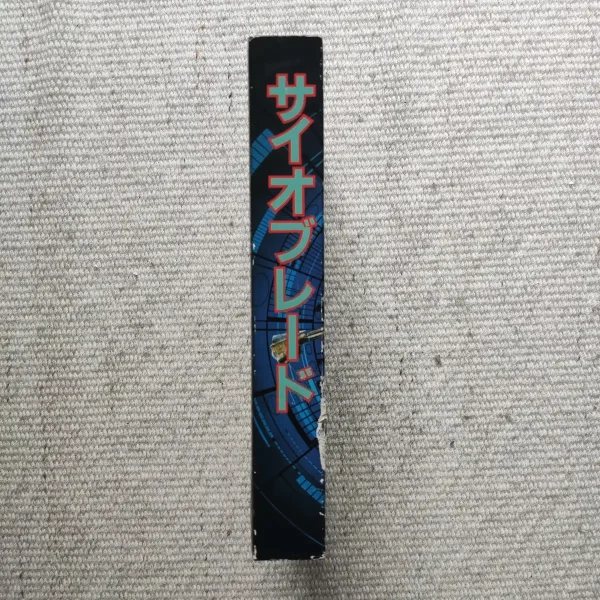 Psy-O-Blade – Image 4