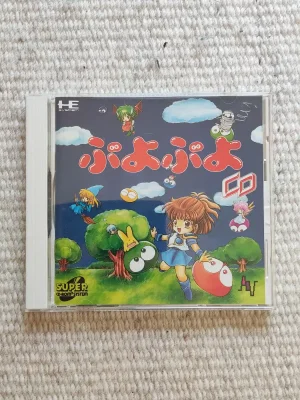 Puyo Puyo CD