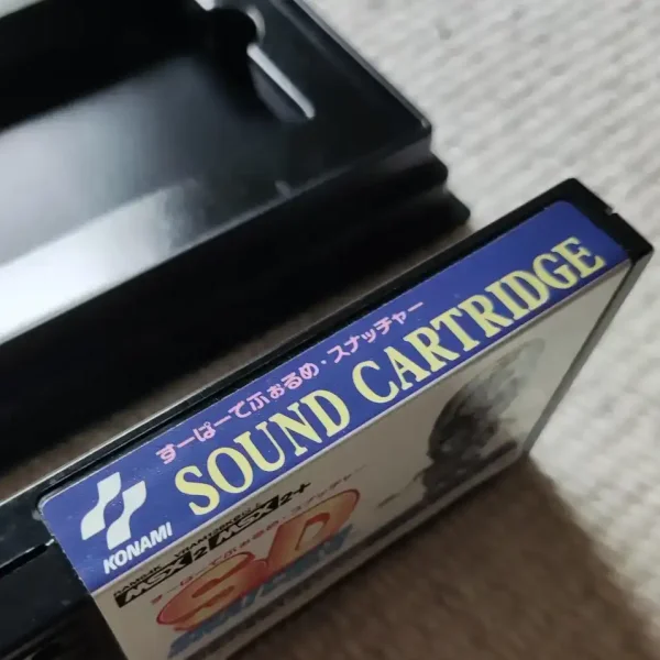 SD Snatcher – Image 7