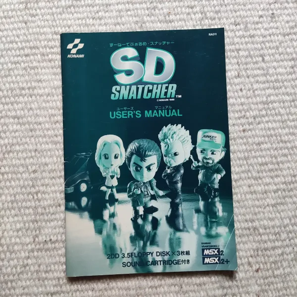 SD Snatcher – Image 9