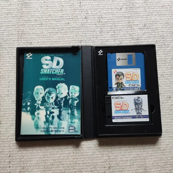 SD Snatcher – Image 2