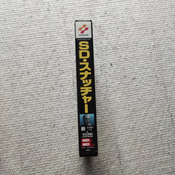 SD Snatcher – Image 8