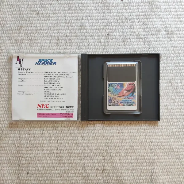 Space Harrier – Image 2