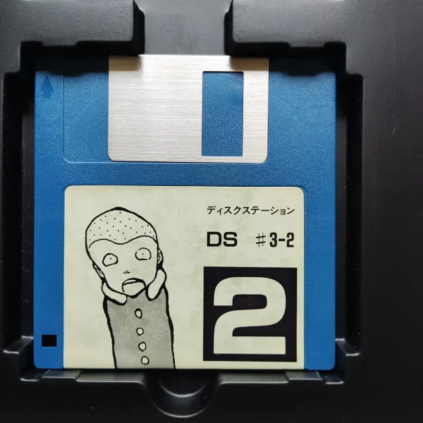 Disc Station #3 – Image 7
