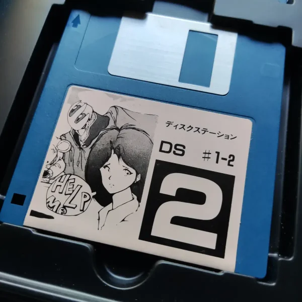 Disc Station #1 – Image 4