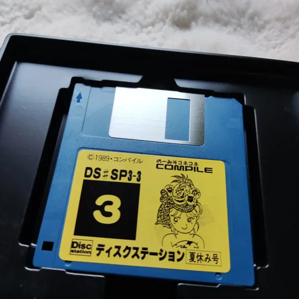 Disc Station Special 3 - Summer Vacation Edition – Image 6